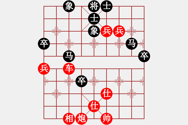 象棋棋譜圖片：【業(yè)4-2】冬天 先勝 【業(yè)1-1】心若在，夢(mèng)就在 - 步數(shù)：90 