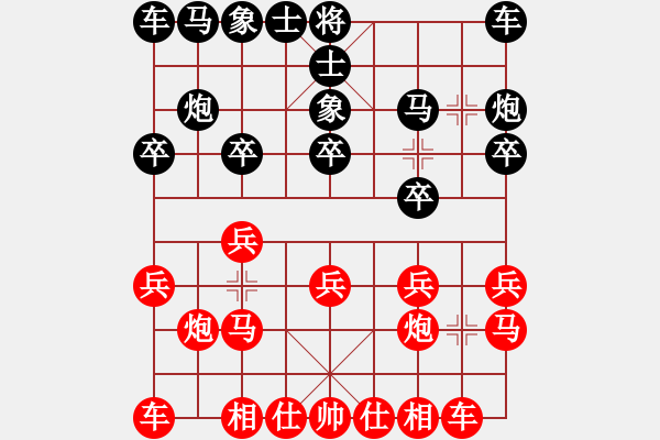 象棋棋譜圖片：八嘎喇叭奧[2823468700] -VS- 執(zhí)著的哈雷[168978785] - 步數(shù)：10 