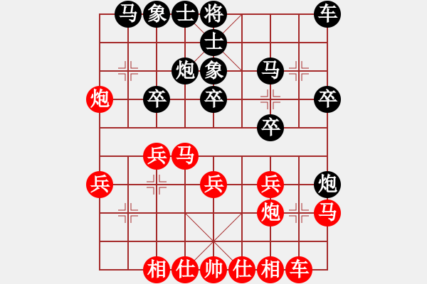 象棋棋譜圖片：八嘎喇叭奧[2823468700] -VS- 執(zhí)著的哈雷[168978785] - 步數(shù)：20 