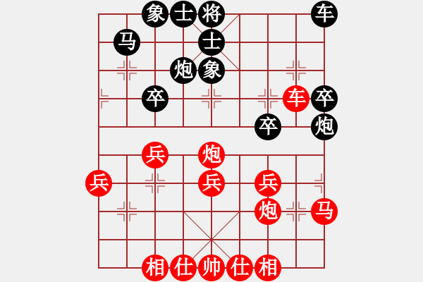 象棋棋譜圖片：八嘎喇叭奧[2823468700] -VS- 執(zhí)著的哈雷[168978785] - 步數(shù)：30 