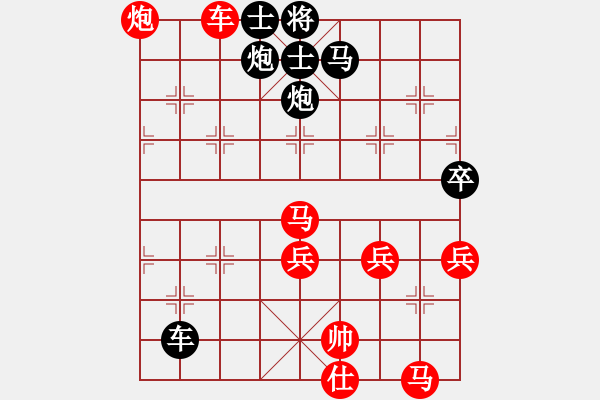 象棋棋譜圖片：詩(shī)書禮易樂(7段)-勝-chinyuen(5段) - 步數(shù)：100 