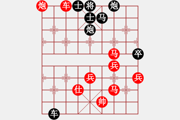 象棋棋譜圖片：詩(shī)書禮易樂(7段)-勝-chinyuen(5段) - 步數(shù)：110 