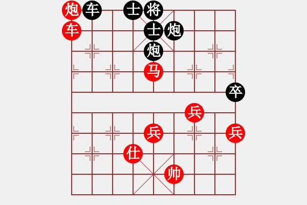 象棋棋譜圖片：詩(shī)書禮易樂(7段)-勝-chinyuen(5段) - 步數(shù)：120 