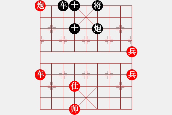 象棋棋譜圖片：詩(shī)書禮易樂(7段)-勝-chinyuen(5段) - 步數(shù)：140 