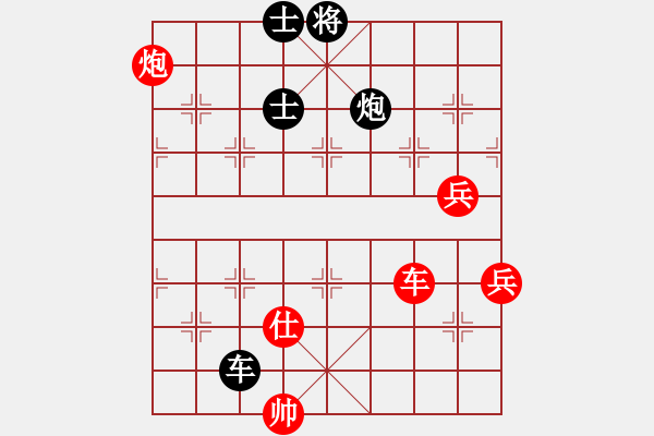 象棋棋譜圖片：詩(shī)書禮易樂(7段)-勝-chinyuen(5段) - 步數(shù)：150 