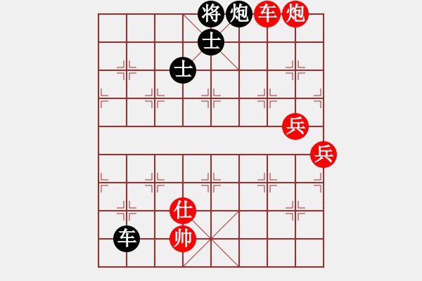 象棋棋譜圖片：詩(shī)書禮易樂(7段)-勝-chinyuen(5段) - 步數(shù)：160 