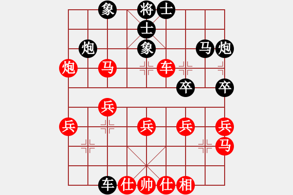 象棋棋譜圖片：詩(shī)書禮易樂(7段)-勝-chinyuen(5段) - 步數(shù)：40 