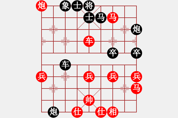 象棋棋譜圖片：詩(shī)書禮易樂(7段)-勝-chinyuen(5段) - 步數(shù)：50 