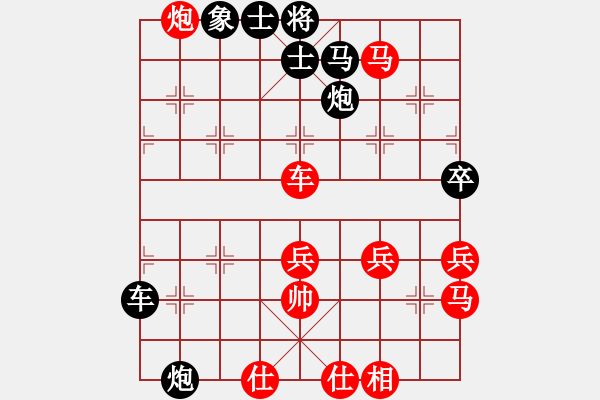 象棋棋譜圖片：詩(shī)書禮易樂(7段)-勝-chinyuen(5段) - 步數(shù)：60 