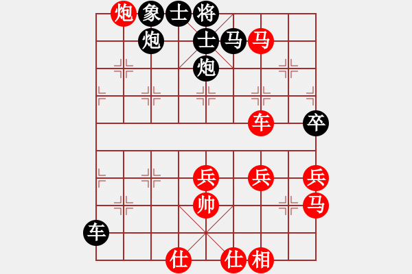 象棋棋譜圖片：詩(shī)書禮易樂(7段)-勝-chinyuen(5段) - 步數(shù)：70 