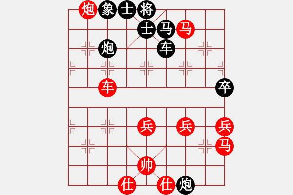 象棋棋譜圖片：詩(shī)書禮易樂(7段)-勝-chinyuen(5段) - 步數(shù)：80 