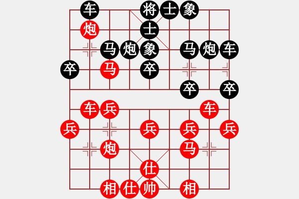 象棋棋譜圖片：火手判官(5r)-勝-淘星魚(yú)(4r) - 步數(shù)：30 