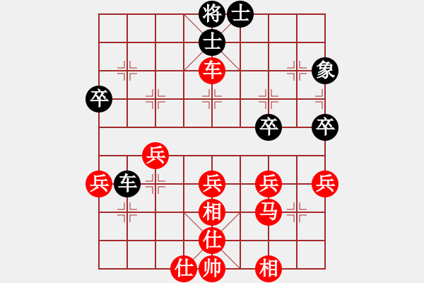 象棋棋譜圖片：火手判官(5r)-勝-淘星魚(yú)(4r) - 步數(shù)：50 