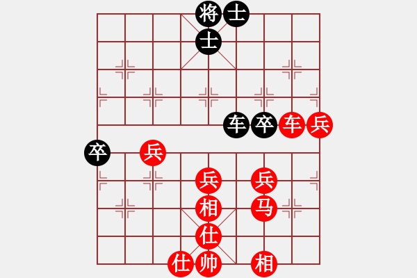 象棋棋譜圖片：火手判官(5r)-勝-淘星魚(yú)(4r) - 步數(shù)：60 