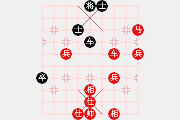 象棋棋譜圖片：火手判官(5r)-勝-淘星魚(yú)(4r) - 步數(shù)：70 