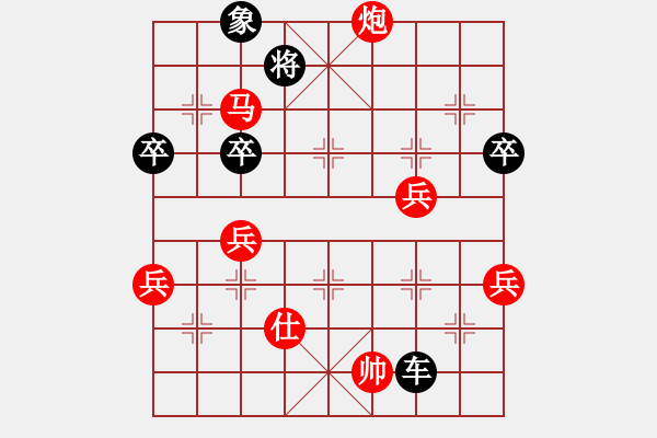 象棋棋譜圖片：中炮過河車互進七兵對屏風馬平炮兌車 紅急進中兵對黑棄炮 （先棄后?。┲性笃逋?6段)-負-商丘小王 - 步數(shù)：100 