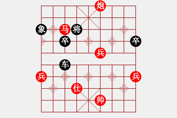 象棋棋譜圖片：中炮過河車互進七兵對屏風馬平炮兌車 紅急進中兵對黑棄炮 （先棄后取）中原象棋王(6段)-負-商丘小王 - 步數(shù)：110 