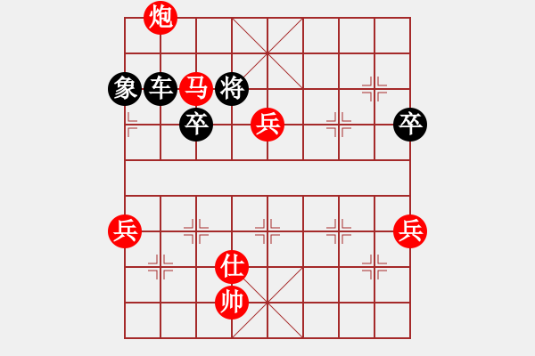 象棋棋譜圖片：中炮過河車互進七兵對屏風馬平炮兌車 紅急進中兵對黑棄炮 （先棄后?。┲性笃逋?6段)-負-商丘小王 - 步數(shù)：120 