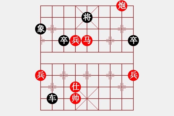 象棋棋譜圖片：中炮過河車互進七兵對屏風馬平炮兌車 紅急進中兵對黑棄炮 （先棄后?。┲性笃逋?6段)-負-商丘小王 - 步數(shù)：130 