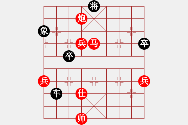 象棋棋譜圖片：中炮過河車互進七兵對屏風馬平炮兌車 紅急進中兵對黑棄炮 （先棄后取）中原象棋王(6段)-負-商丘小王 - 步數(shù)：140 