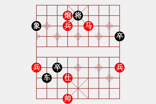 象棋棋譜圖片：中炮過河車互進七兵對屏風馬平炮兌車 紅急進中兵對黑棄炮 （先棄后?。┲性笃逋?6段)-負-商丘小王 - 步數(shù)：150 