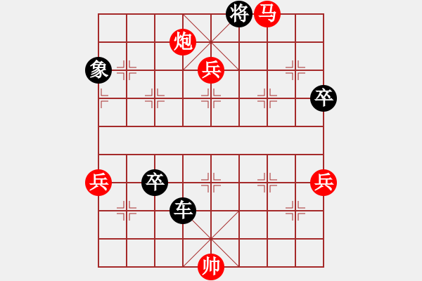 象棋棋譜圖片：中炮過河車互進七兵對屏風馬平炮兌車 紅急進中兵對黑棄炮 （先棄后取）中原象棋王(6段)-負-商丘小王 - 步數(shù)：160 