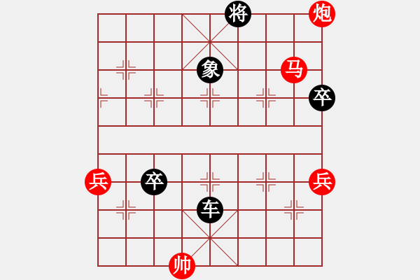 象棋棋譜圖片：中炮過河車互進七兵對屏風馬平炮兌車 紅急進中兵對黑棄炮 （先棄后取）中原象棋王(6段)-負-商丘小王 - 步數(shù)：170 