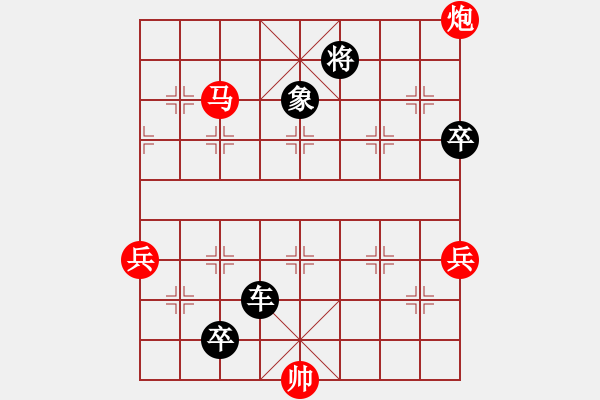 象棋棋譜圖片：中炮過河車互進七兵對屏風馬平炮兌車 紅急進中兵對黑棄炮 （先棄后?。┲性笃逋?6段)-負-商丘小王 - 步數(shù)：186 