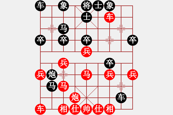 象棋棋譜圖片：中炮過河車互進七兵對屏風馬平炮兌車 紅急進中兵對黑棄炮 （先棄后取）中原象棋王(6段)-負-商丘小王 - 步數(shù)：30 