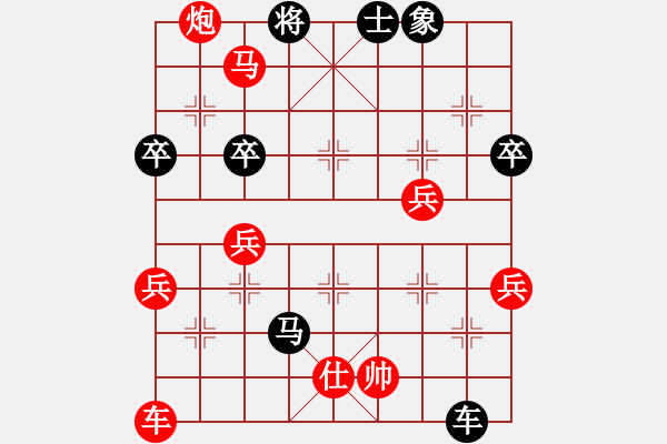 象棋棋譜圖片：中炮過河車互進七兵對屏風馬平炮兌車 紅急進中兵對黑棄炮 （先棄后取）中原象棋王(6段)-負-商丘小王 - 步數(shù)：80 