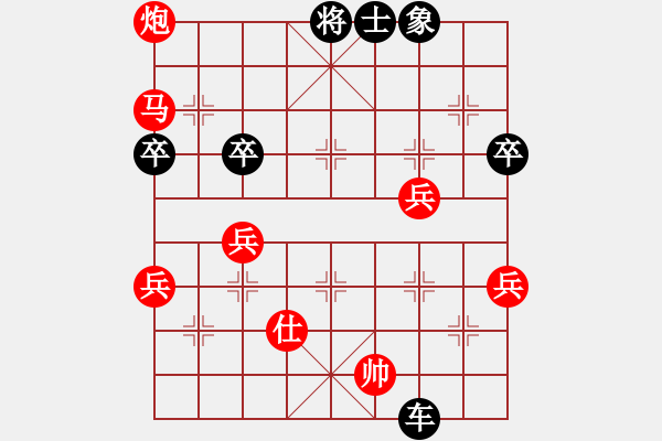 象棋棋譜圖片：中炮過河車互進七兵對屏風馬平炮兌車 紅急進中兵對黑棄炮 （先棄后?。┲性笃逋?6段)-負-商丘小王 - 步數(shù)：90 