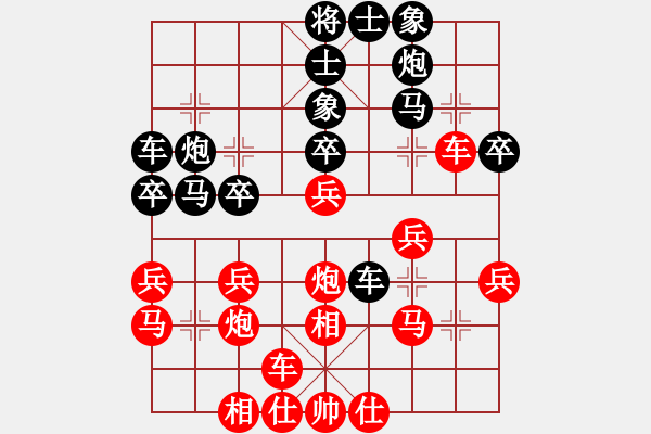 象棋棋譜圖片：看老衲打炮(電神)-和-老驥伏歷(地煞) - 步數(shù)：30 