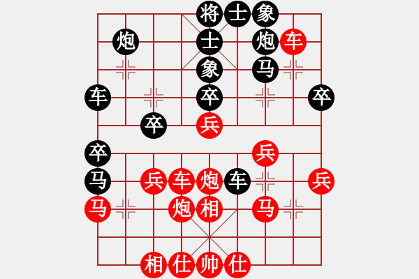 象棋棋譜圖片：看老衲打炮(電神)-和-老驥伏歷(地煞) - 步數(shù)：40 