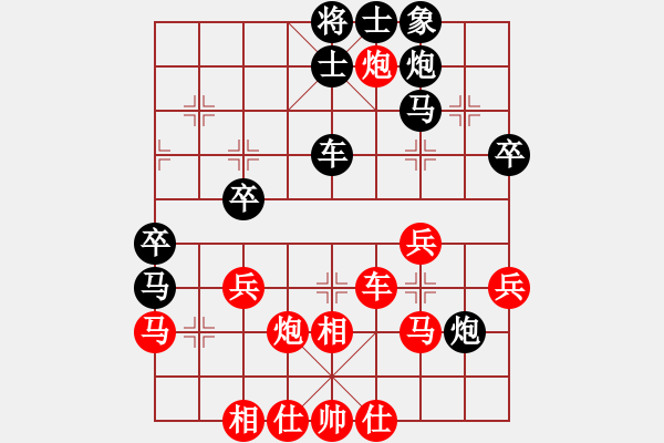 象棋棋譜圖片：看老衲打炮(電神)-和-老驥伏歷(地煞) - 步數(shù)：50 