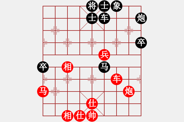 象棋棋譜圖片：看老衲打炮(電神)-和-老驥伏歷(地煞) - 步數(shù)：70 