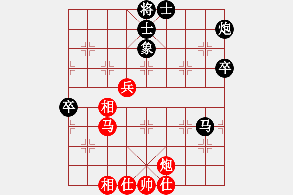 象棋棋譜圖片：看老衲打炮(電神)-和-老驥伏歷(地煞) - 步數(shù)：90 