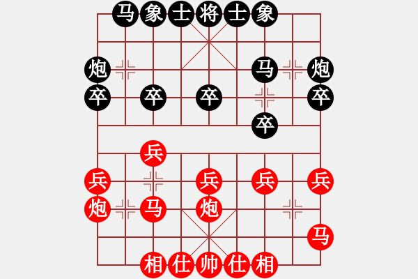 象棋棋谱图片：刘强先和靳玉砚 - 步数：20 