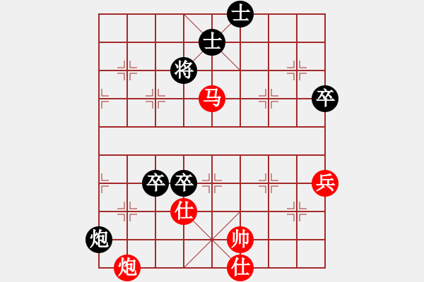 象棋棋譜圖片：甘肅總動員(北斗)-勝-你個丫頭(電神) - 步數(shù)：100 