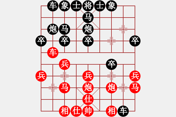 象棋棋譜圖片：甘肅總動員(北斗)-勝-你個丫頭(電神) - 步數(shù)：20 