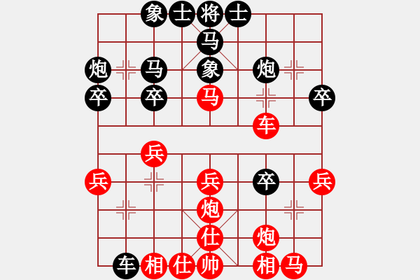 象棋棋譜圖片：甘肅總動員(北斗)-勝-你個丫頭(電神) - 步數(shù)：30 