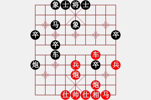 象棋棋譜圖片：甘肅總動員(北斗)-勝-你個丫頭(電神) - 步數(shù)：40 