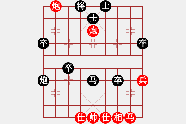 象棋棋譜圖片：甘肅總動員(北斗)-勝-你個丫頭(電神) - 步數(shù)：50 