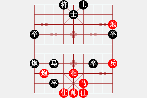 象棋棋譜圖片：甘肅總動員(北斗)-勝-你個丫頭(電神) - 步數(shù)：60 