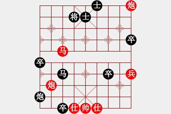 象棋棋譜圖片：甘肅總動員(北斗)-勝-你個丫頭(電神) - 步數(shù)：70 