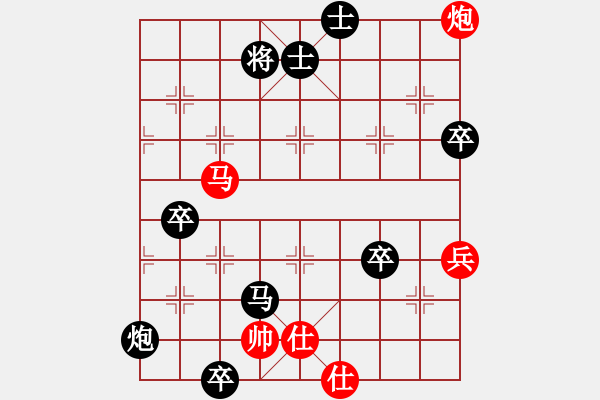 象棋棋譜圖片：甘肅總動員(北斗)-勝-你個丫頭(電神) - 步數(shù)：80 