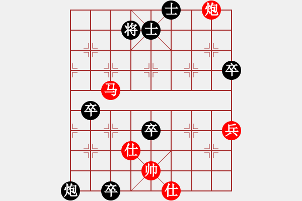 象棋棋譜圖片：甘肅總動員(北斗)-勝-你個丫頭(電神) - 步數(shù)：90 