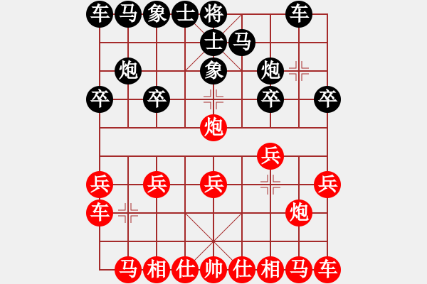 象棋棋譜圖片：eedaa(2段)-勝-雨夜消魂(3段) - 步數(shù)：10 