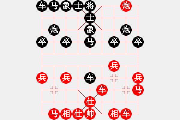 象棋棋譜圖片：eedaa(2段)-勝-雨夜消魂(3段) - 步數(shù)：20 