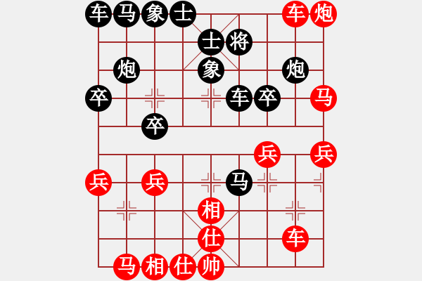 象棋棋譜圖片：eedaa(2段)-勝-雨夜消魂(3段) - 步數(shù)：37 