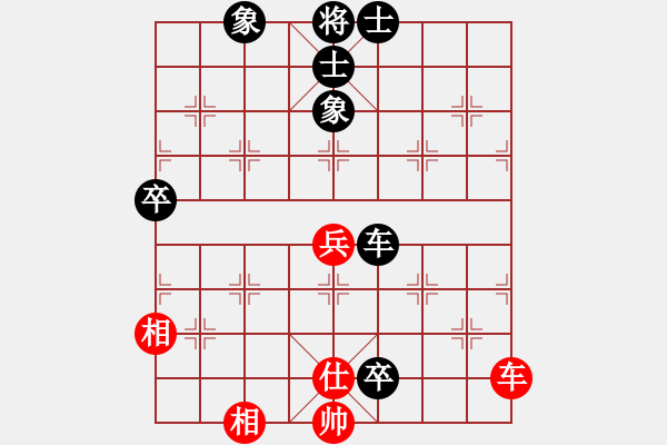 象棋棋譜圖片：她山之石(2段)-負(fù)-神州九號(1段) - 步數(shù)：100 